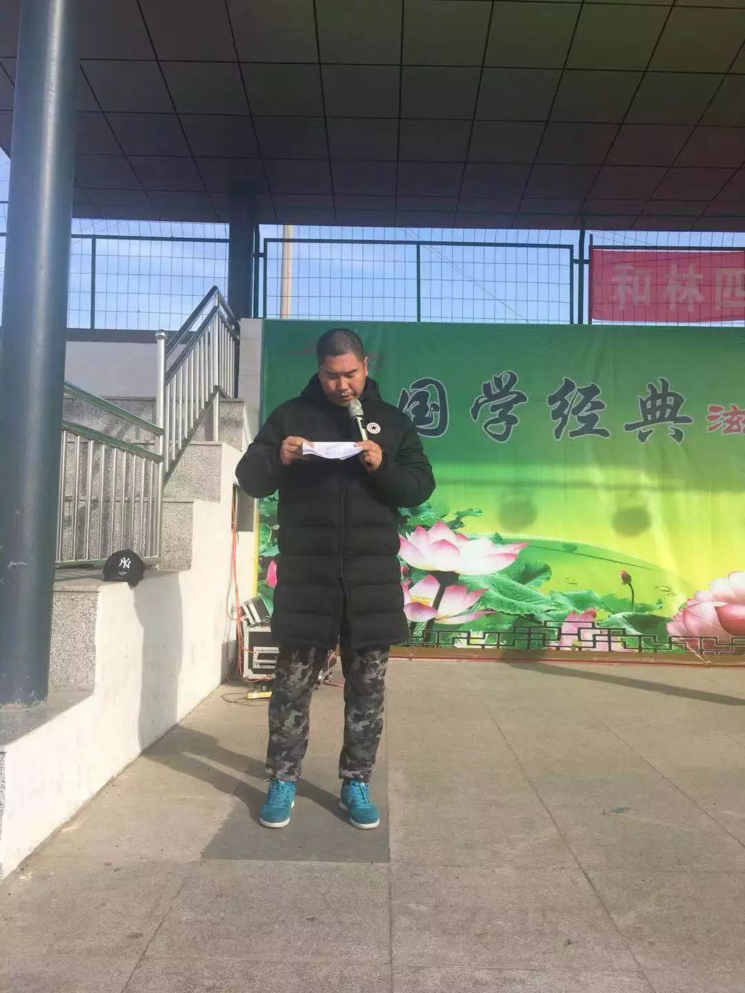 阳光体育快乐足球,阳光体育快乐足球寓意