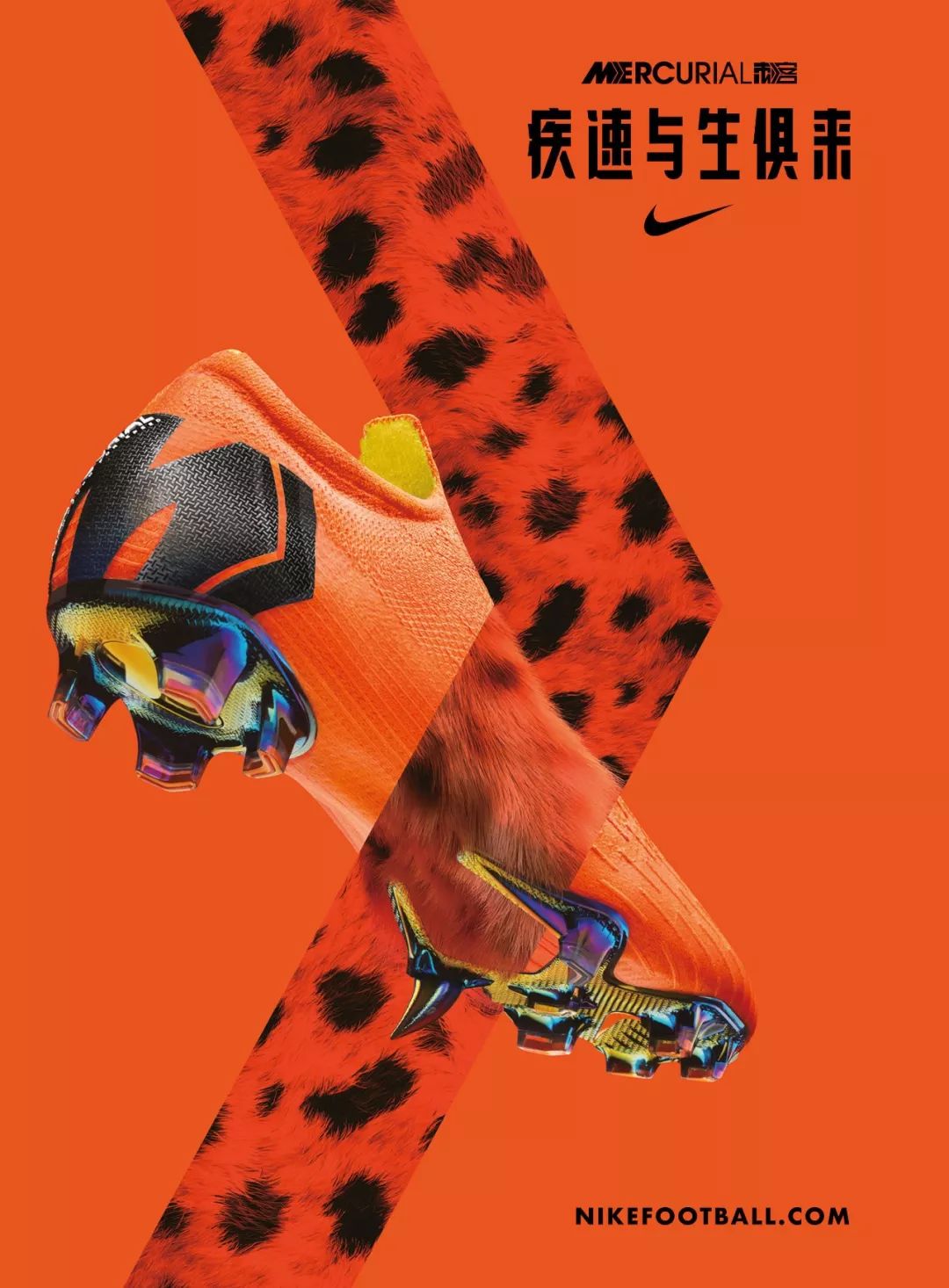 中国篮协秩序册,2022年中国足协全国足球锦标赛