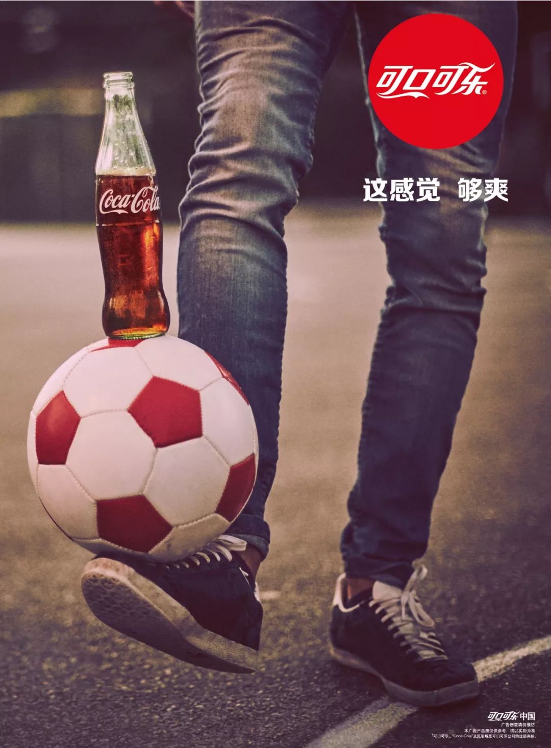 中国篮协秩序册,2022年中国足协全国足球锦标赛