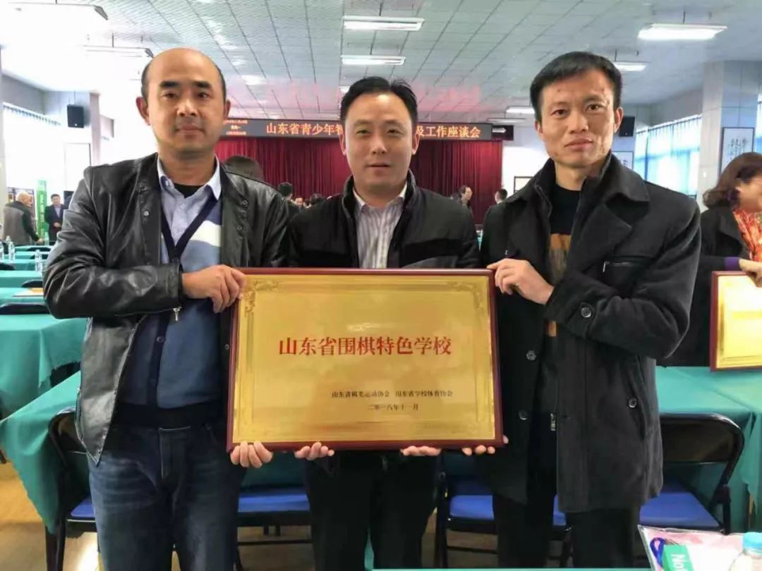 「一周新闻速递」第五十八期菏泽体育之声来了~