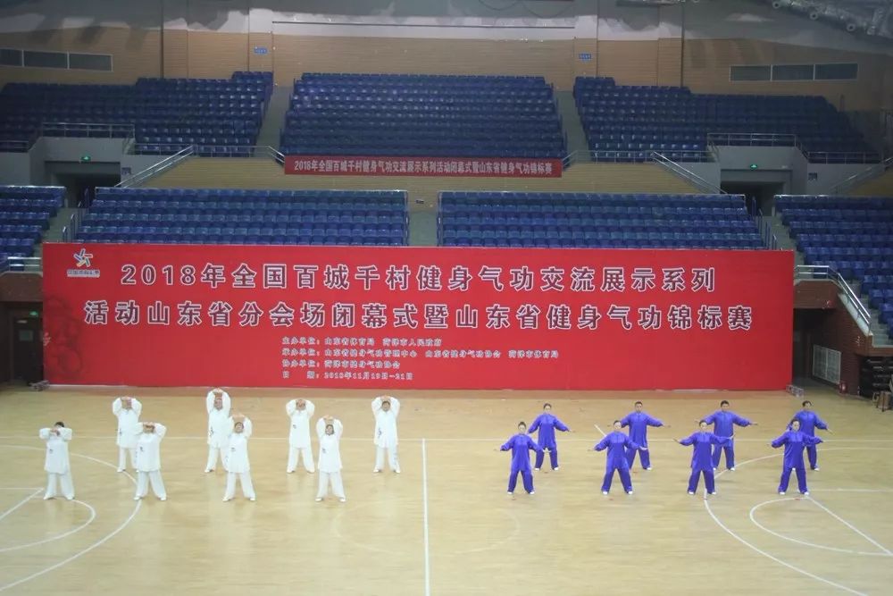 「一周新闻速递」第五十八期菏泽体育之声来了~