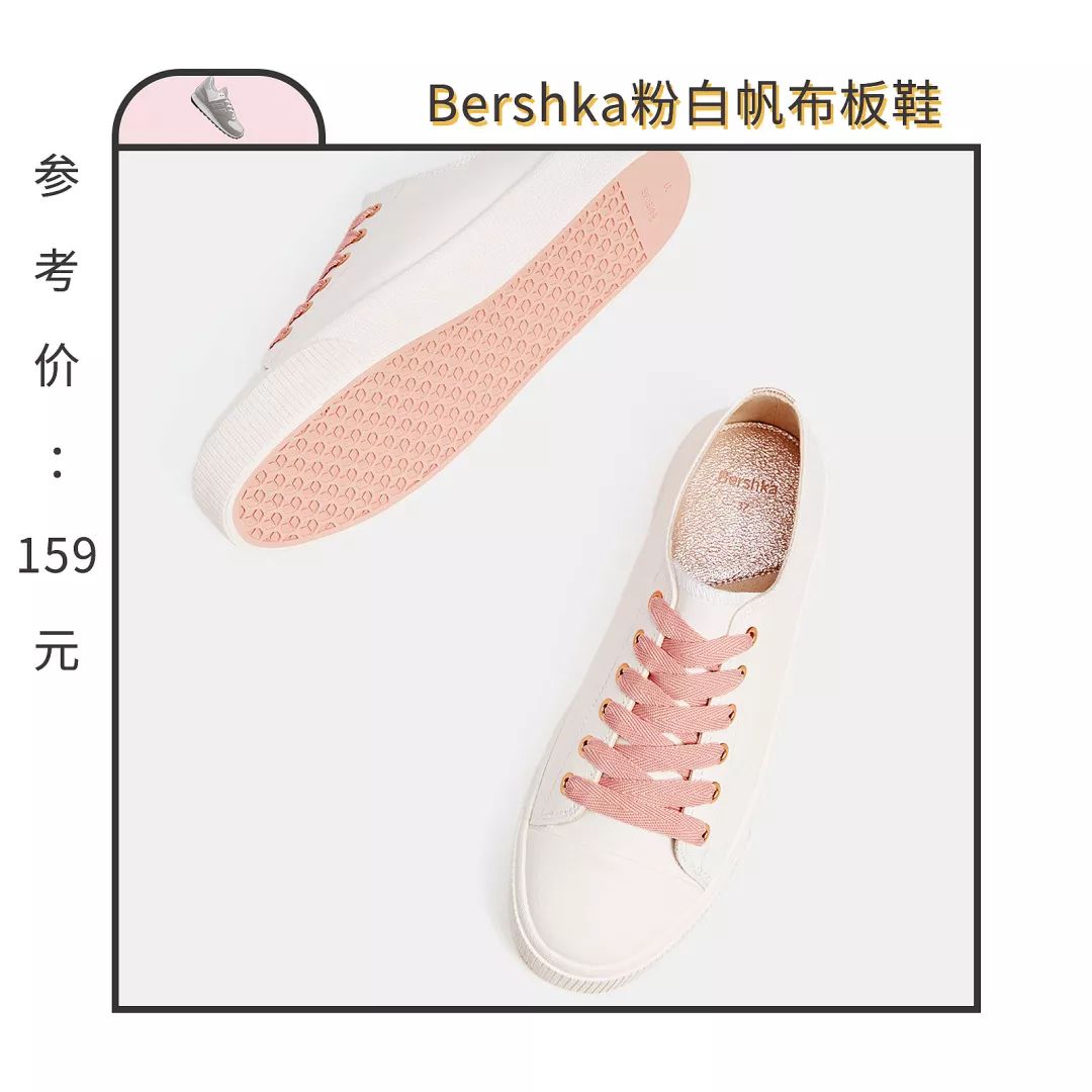 秋冬搭配必入的小白鞋，我在淘宝上找来这20款最经典耐看！