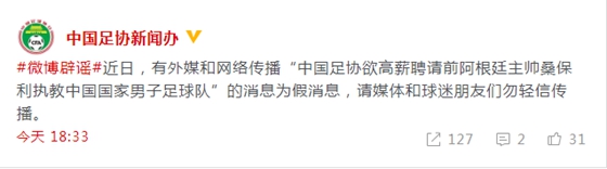 体坛快车丨山东女篮战大庆国际频道直播中超颁奖今晚进行