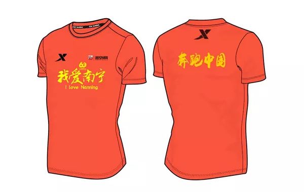 南马奖牌有哪些,南马奖牌健康跑