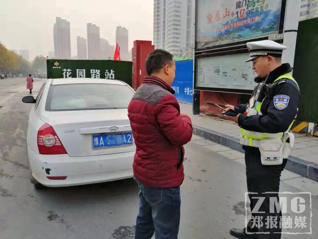 郑州市车辆单双号闯禁行罚款多少,郑州单双号限行违规罚款多少