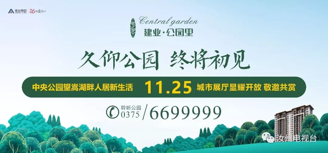 赏插花、做烘焙、看表演、抽大奖，这个周末你还可以这样过……