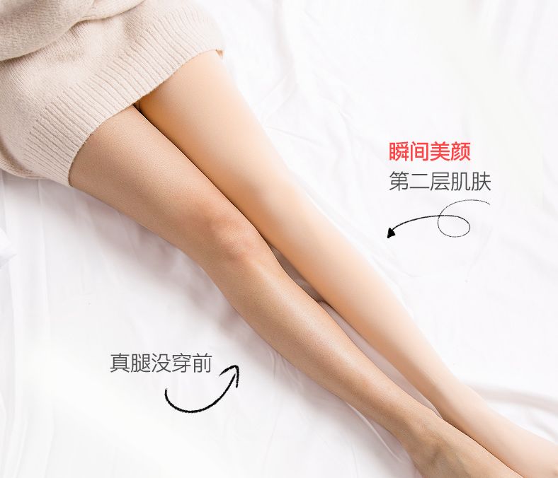 光腿神器抗寒真实测评,大粗腿显瘦光腿神器测评