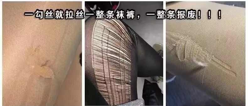 光腿神器抗寒真实测评,大粗腿显瘦光腿神器测评