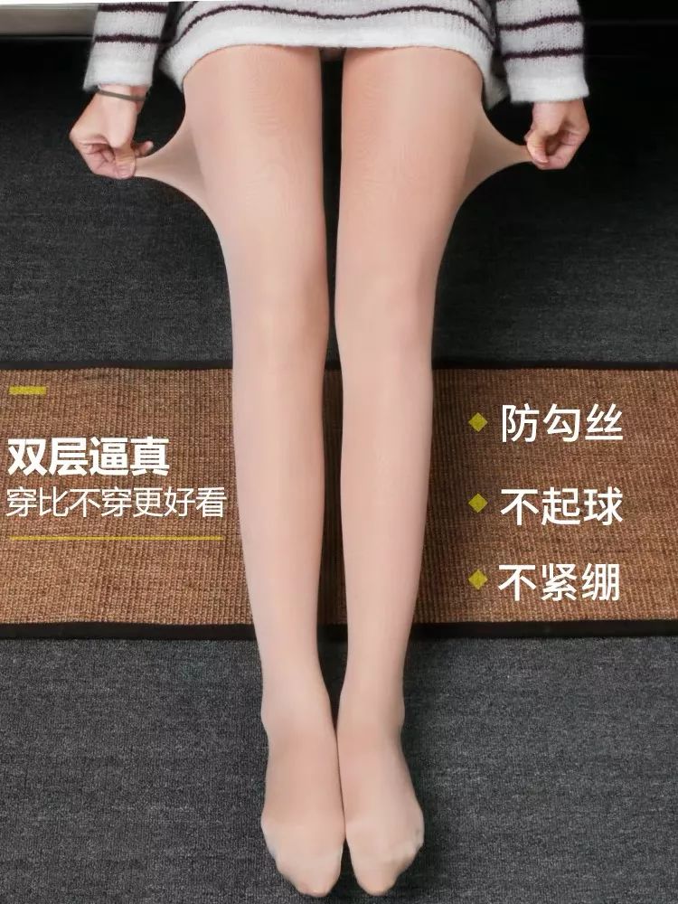 光腿神器抗寒真实测评,大粗腿显瘦光腿神器测评