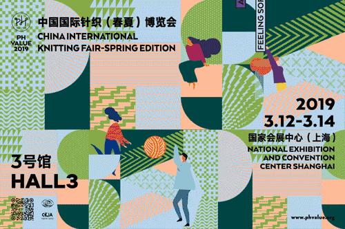 纺织头条新消息,纺织头条