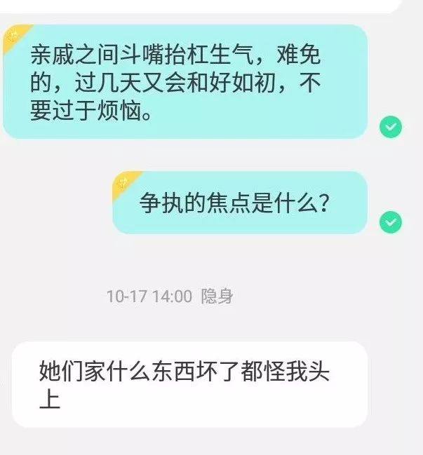 男子遭遇仙人跳后续,男子遭遇裸聊仙人跳