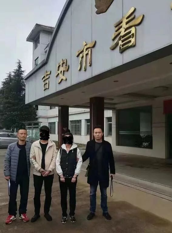 男子遭遇仙人跳后续,男子遭遇裸聊仙人跳