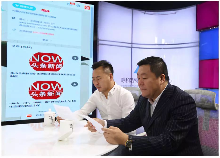 鍛煎競姘戠敓缁煎悎鏈嶅姟骞冲彴,鍛煎拰娴╃壒姘戠敓鏈嶅姟骞冲彴