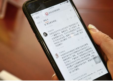 鍛煎競姘戠敓缁煎悎鏈嶅姟骞冲彴,鍛煎拰娴╃壒姘戠敓鏈嶅姟骞冲彴