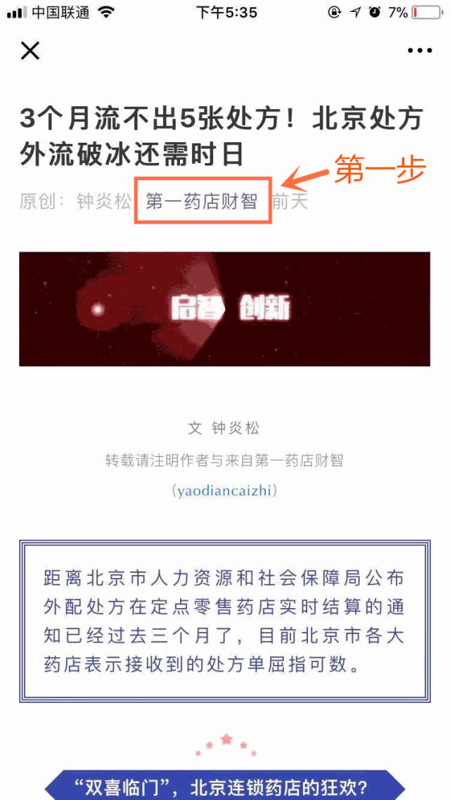 护眼行业蓝海市场,护眼市场一片蓝海