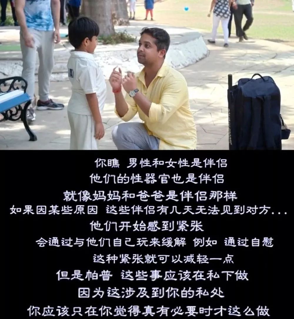 如何帮助孩子正确看待性教育,怎样与孩子沟通性教育问题