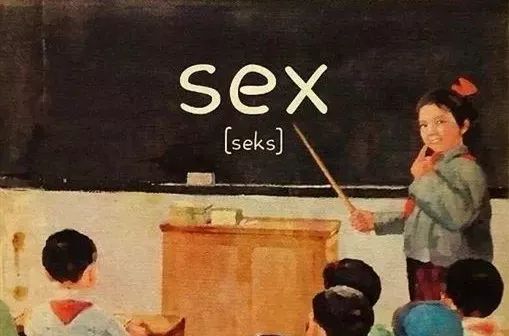 如何帮助孩子正确看待性教育,怎样与孩子沟通性教育问题