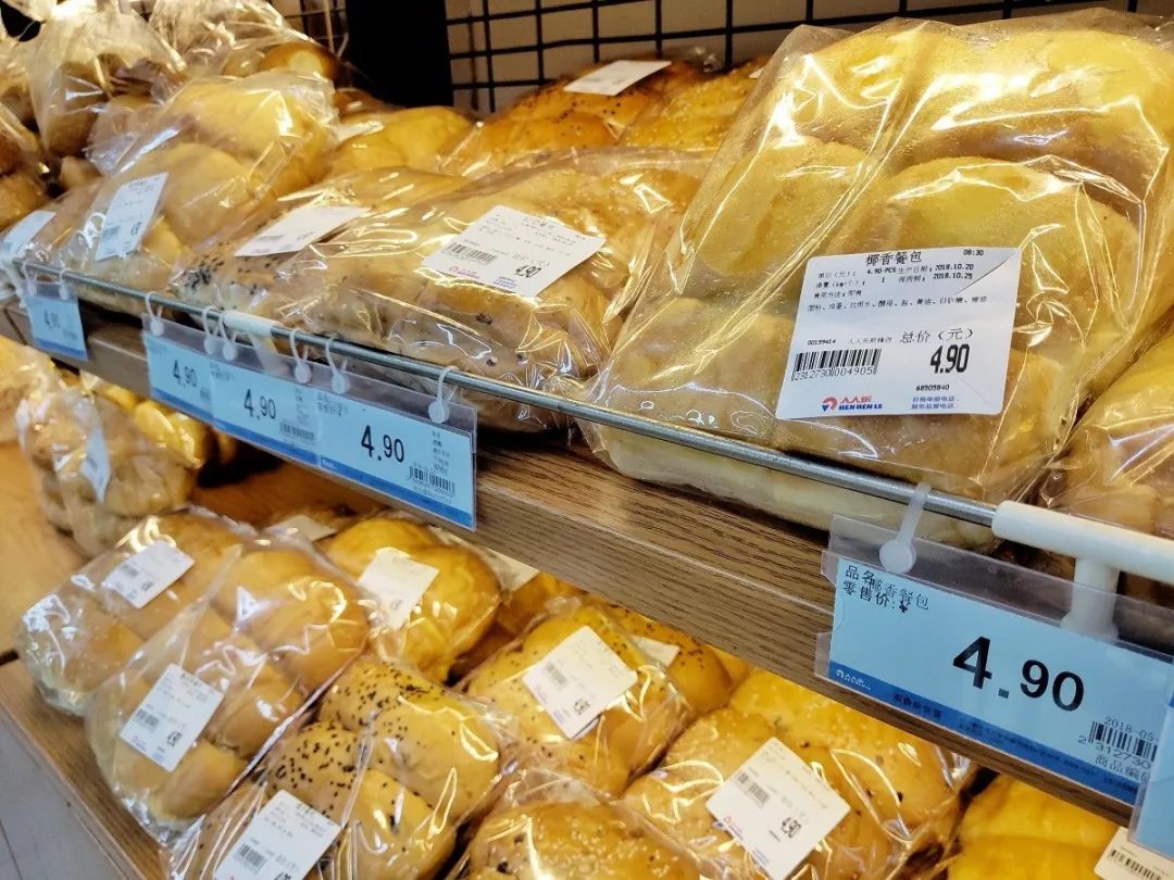 成都超市晚上打折,成都平价超市有哪些