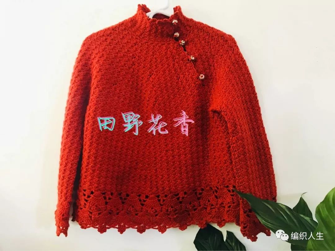秋韵上衣钩针图解,开襟毛衣的钩针教程