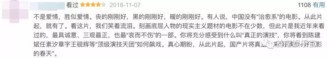 我不是药神2缅北风云,我不是药神战狼