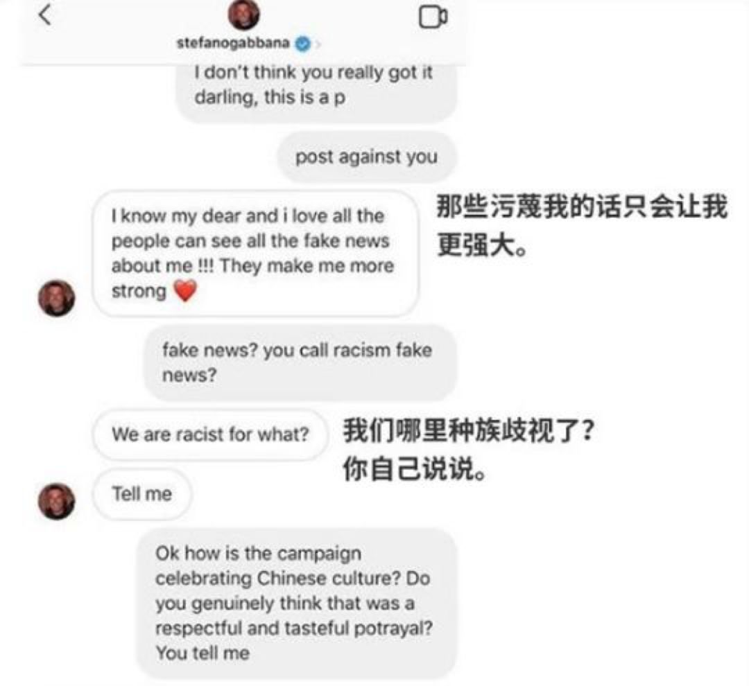 DG骂“中国是屎”被全世界批判！华人买手怒退订单！意媒：这下完了