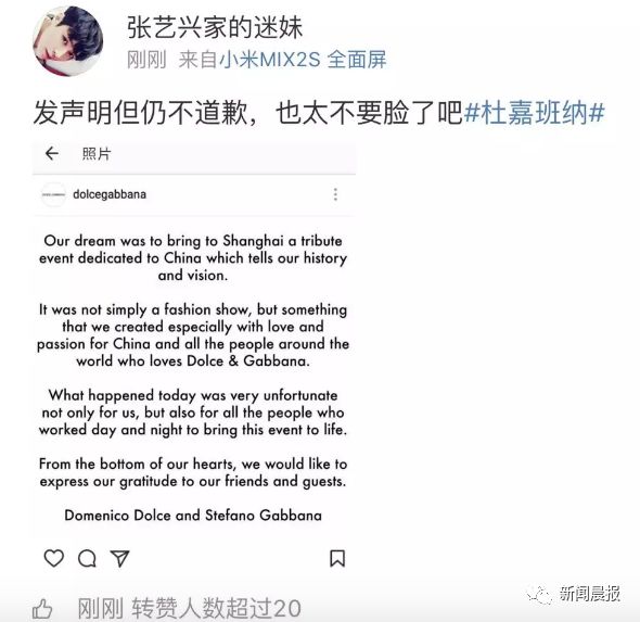 dg全网致歉必须要接受吗,dg致歉声明是什么