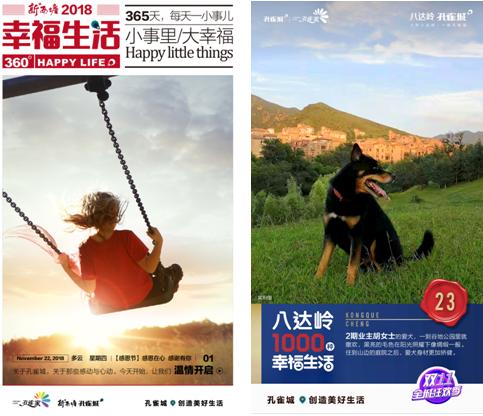 孔雀城一期三室一厅,孔雀城为了美好而来