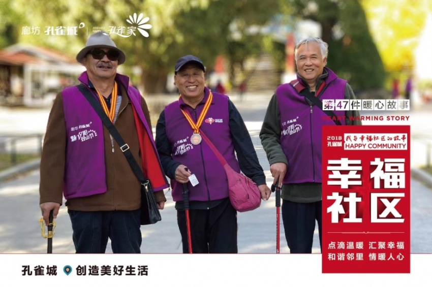 孔雀城一期三室一厅,孔雀城为了美好而来