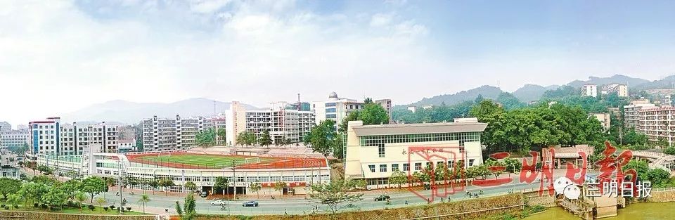 永安中学60周年校庆,永安一中校庆