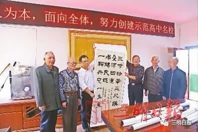 永安中学60周年校庆,永安一中校庆