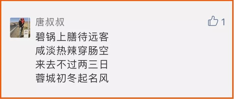 开奖啦｜小伙伴们来领“小贝同款“啦！