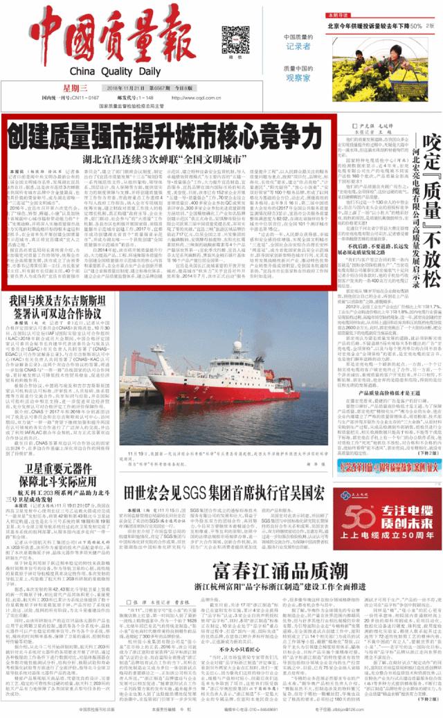 宜昌最牛的区,湖北宜昌怎么发展起来的