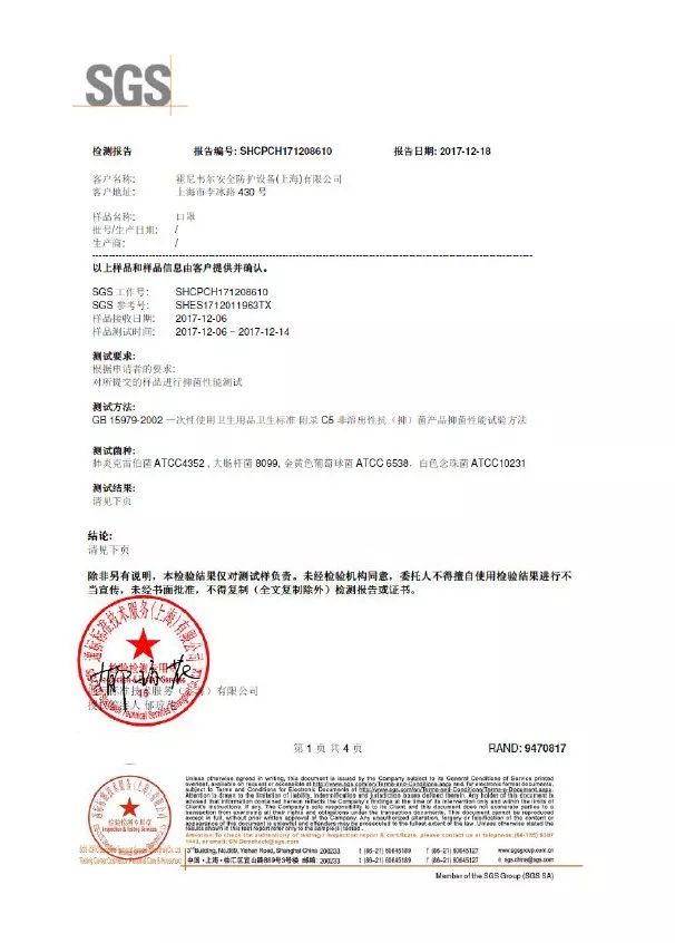 雾霾天你的口罩选对了吗,雾霾又来了