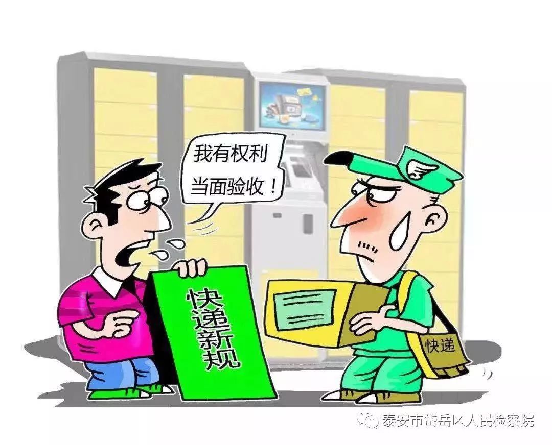 快递在快递驿站不取算签收吗,你的快递被快递柜签收了吗