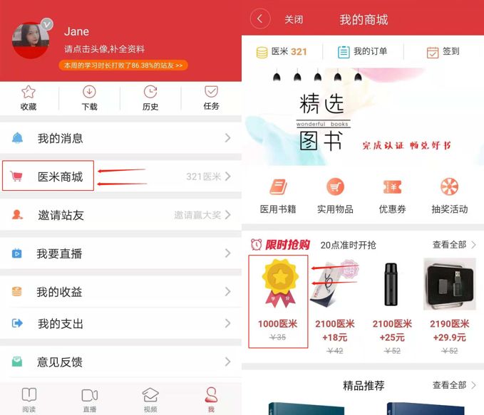 学分卡学分不够怎么补救,学分不够怎么补救