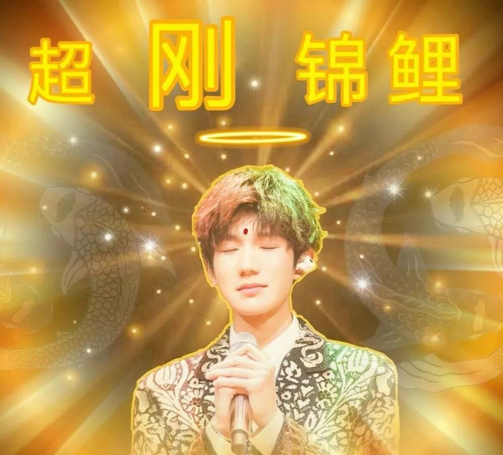 王鸥易烊千玺,王鸥明星大侦探易烊千玺