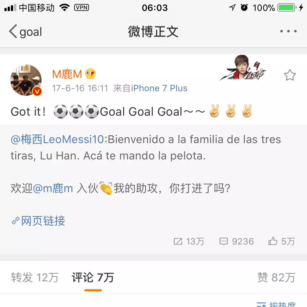 王鸥易烊千玺,王鸥明星大侦探易烊千玺