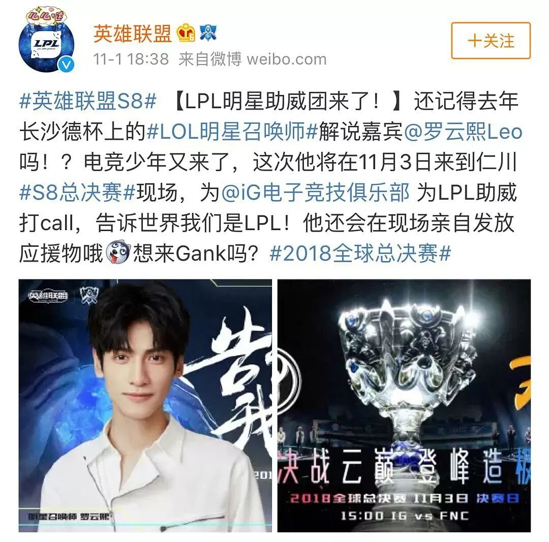 王鸥易烊千玺,王鸥明星大侦探易烊千玺