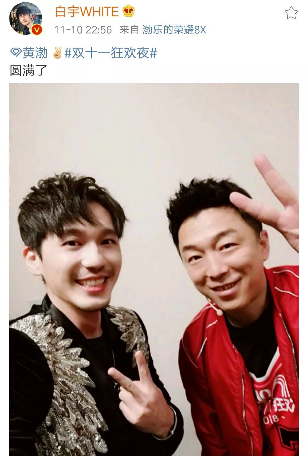 王鸥易烊千玺,王鸥明星大侦探易烊千玺