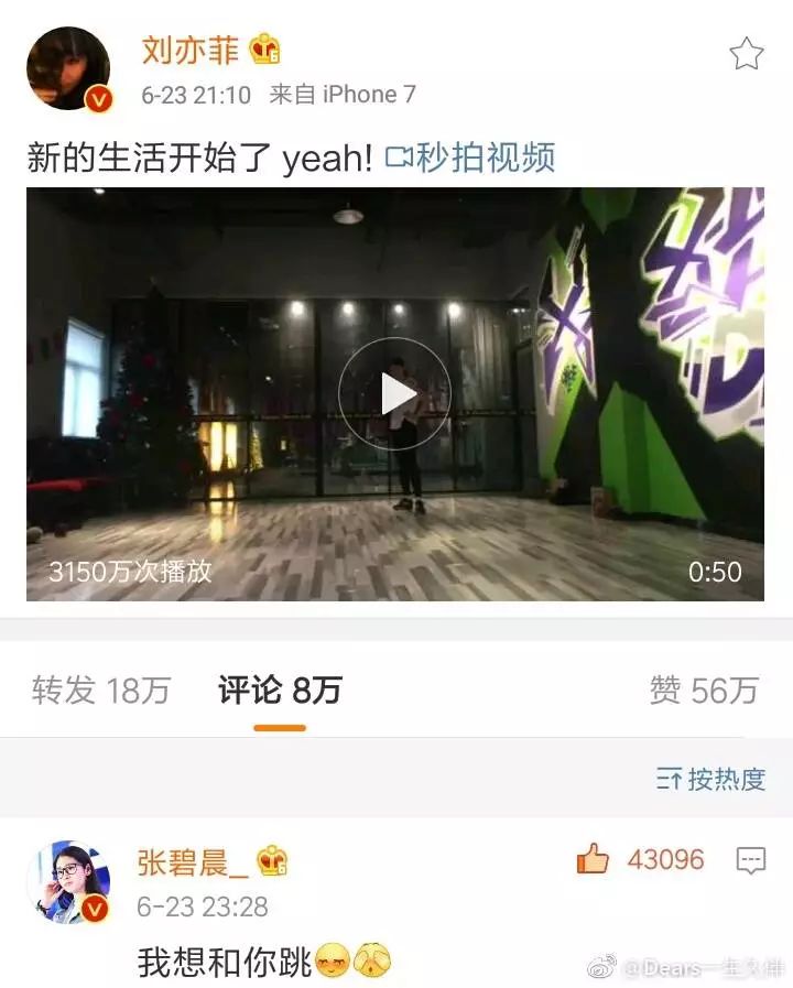 王鸥易烊千玺,王鸥明星大侦探易烊千玺