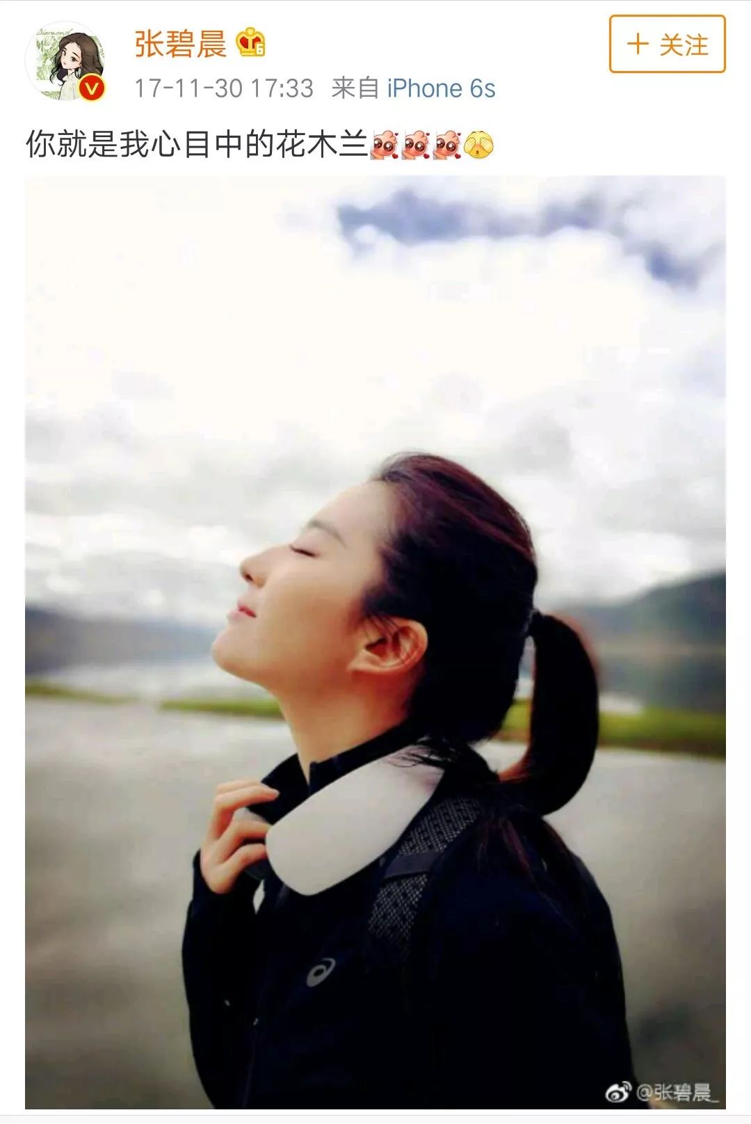 王鸥易烊千玺,王鸥明星大侦探易烊千玺