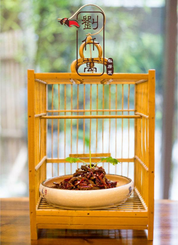 成都私房餐馆排名前十,成都十大高档私房川菜