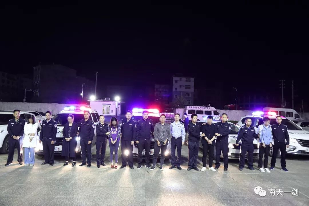 传销披上虚拟币外衣让9000多人血本无归……梧州警方侦*网破**络传销大案！