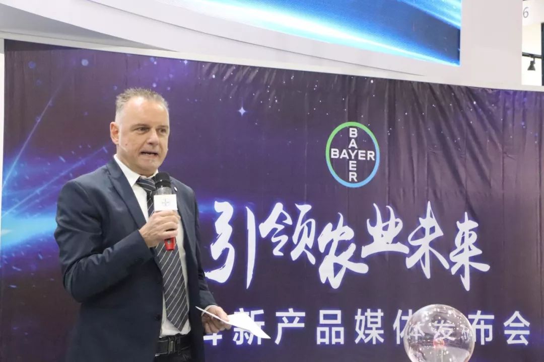 拜耳新产品,拜耳植保