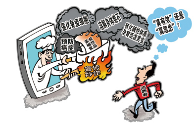 “酸碱体质理论”已破产，我国“酸碱论”谣言仍流行