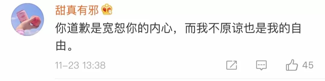 dg创始人发表声明,dg创始人发视频致歉