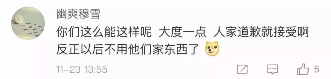 dg创始人发表声明,dg创始人发视频致歉