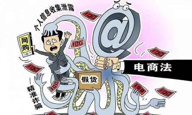 「观点」《新电商法》税来了！无利可图的代购时代……