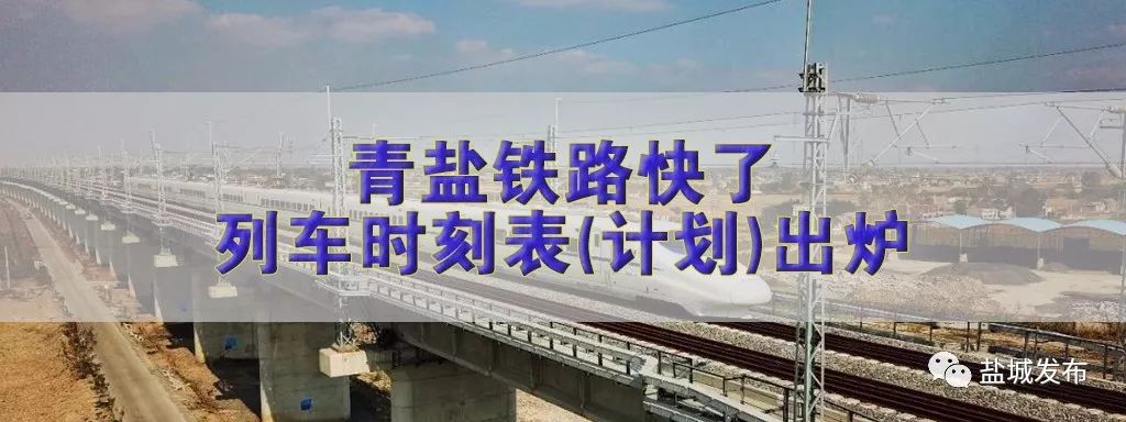 2021年盐城盐南高新区教师招聘,盐城范围内学校招聘老师
