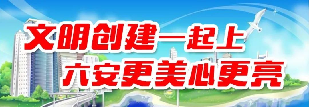 六安这些人可以免费提新车啦！